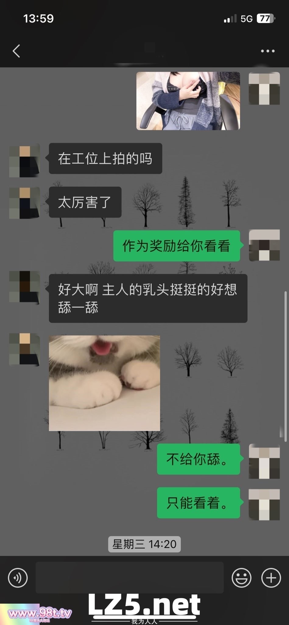 反差在校人妻教师[254P]