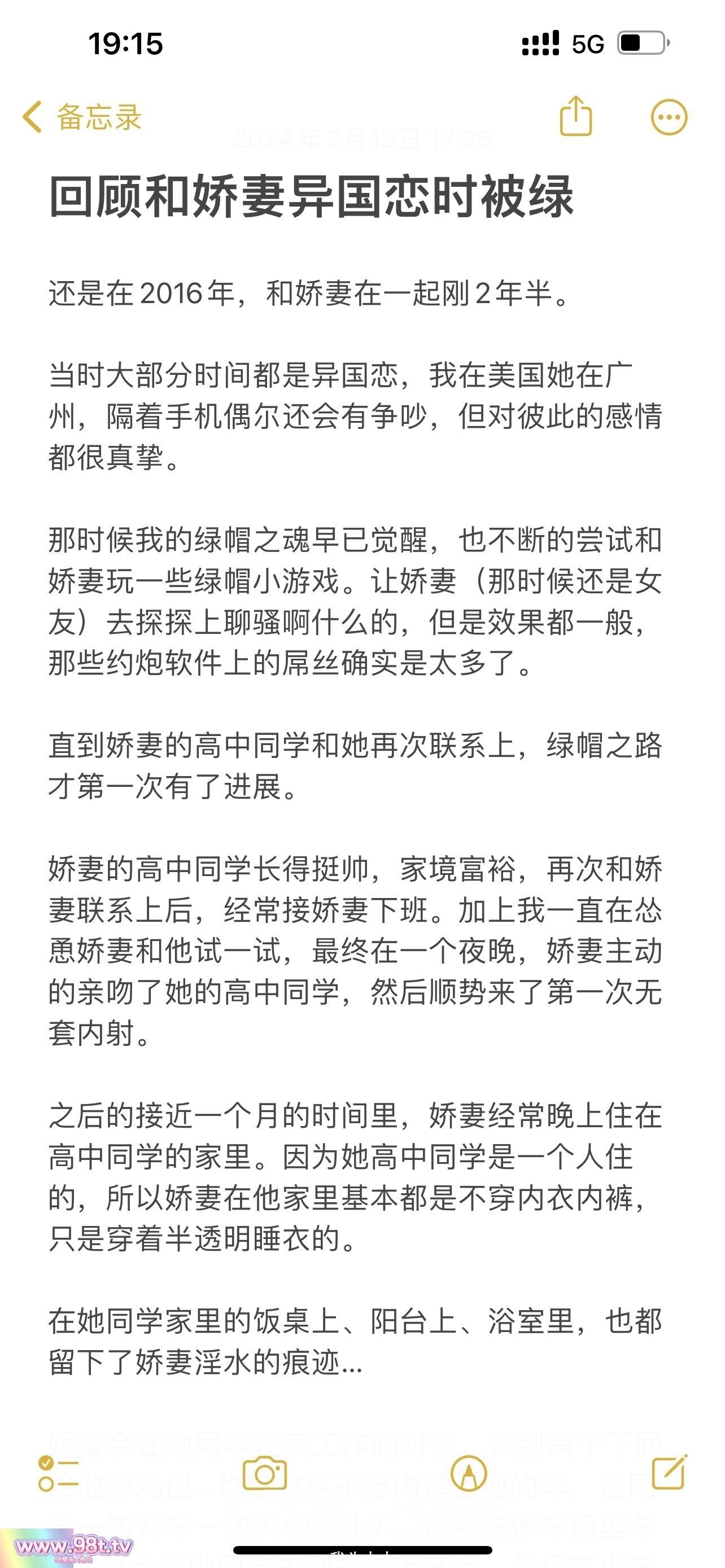 反差在校人妻教师[254P]