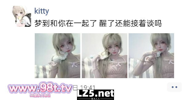 精致陪玩电竞女kitty小猫咪------1+2+各种日常情趣制服，聊天记录剧情【46P+手势验证】
