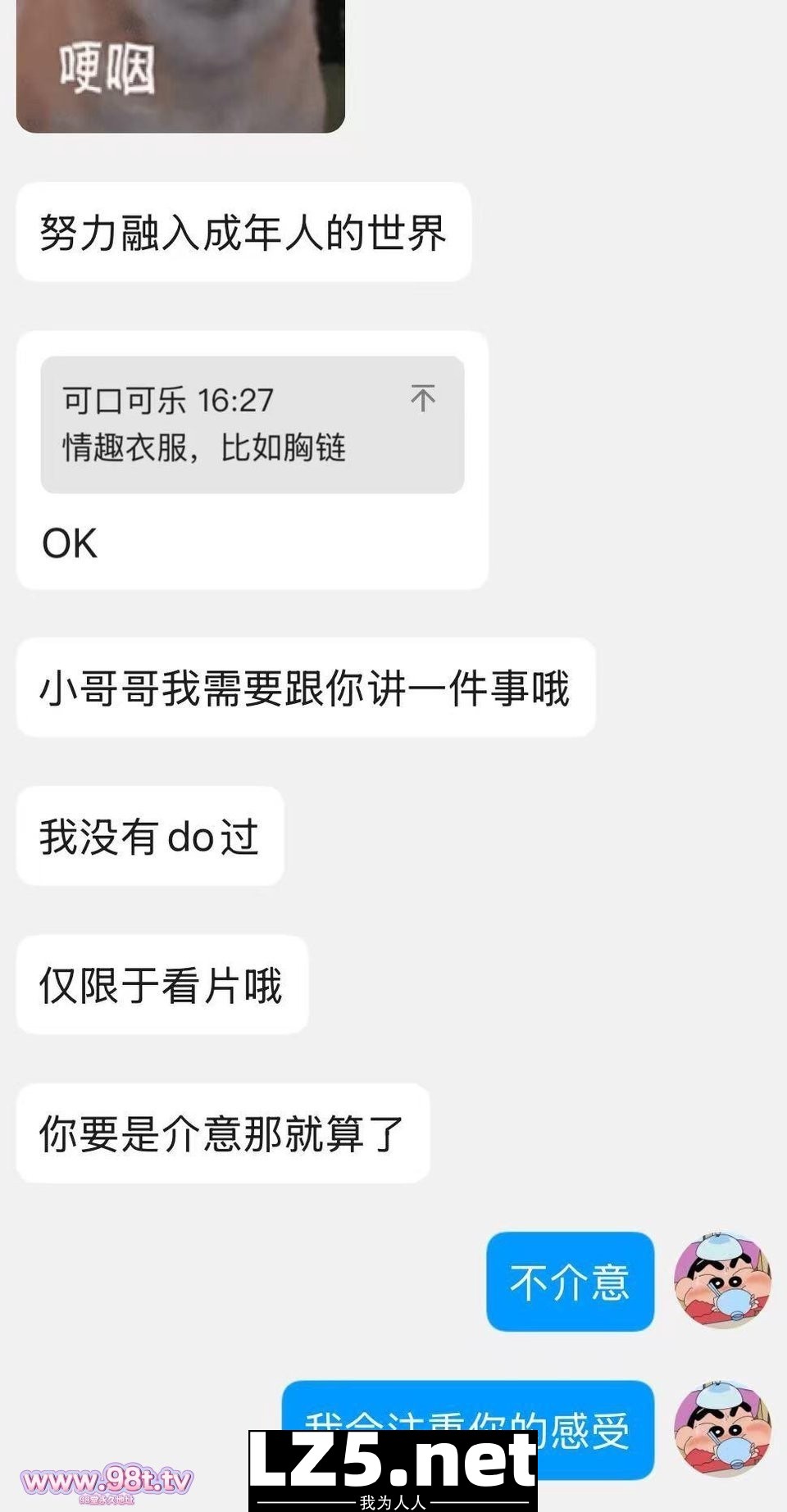 应女大邀请破处，给与女大情绪价值和体验拉满，细腰肥臀，冷白皮，粉嫩的小骚逼紧得让人心疼[23P]