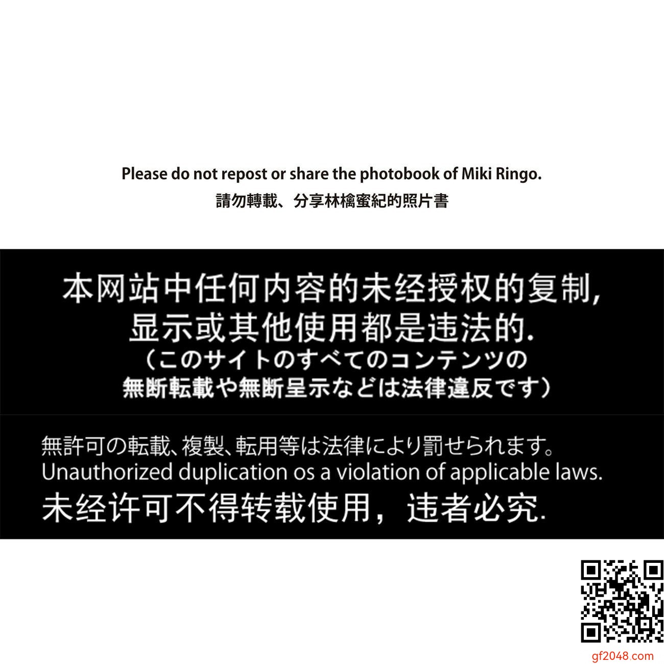 【網路收集系列】鳴●スケベ外伝／蜜潮・長離【233P】