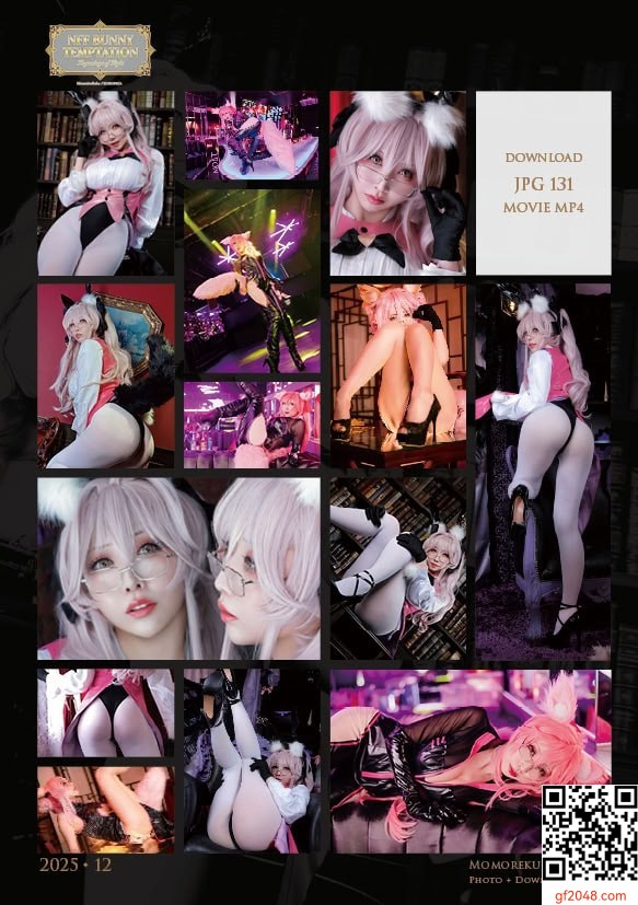 【網路收集系列】[Momoiru Reku] NFF BUNNY TEMPTATION【153P】