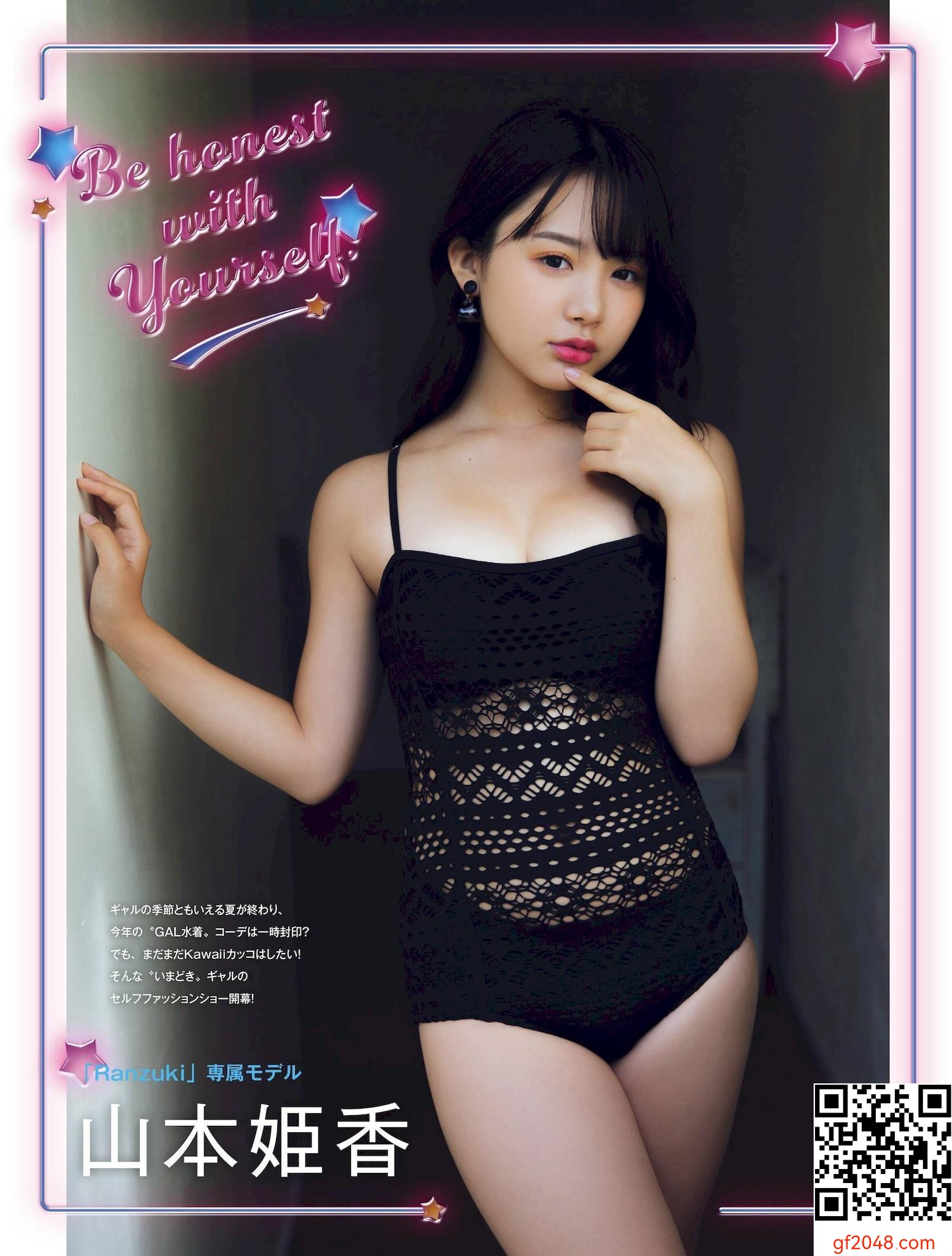 [山本姫香] 高顏值美少女發育很兇猛 整個香到不行 (10P)