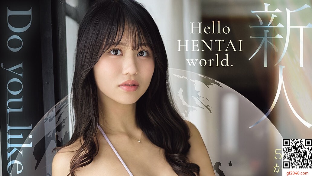 ムーディーズ専屬1月デビュー女優「國仲ありな」情報解禁！五か國語以上を話せる通訳